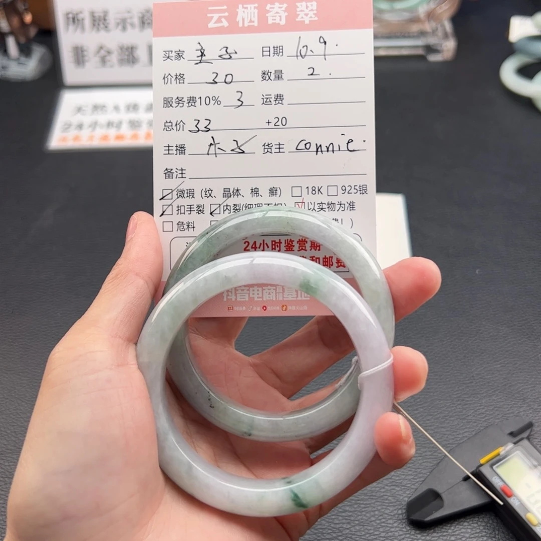 主***子翡翠未镶嵌手镯翡翠