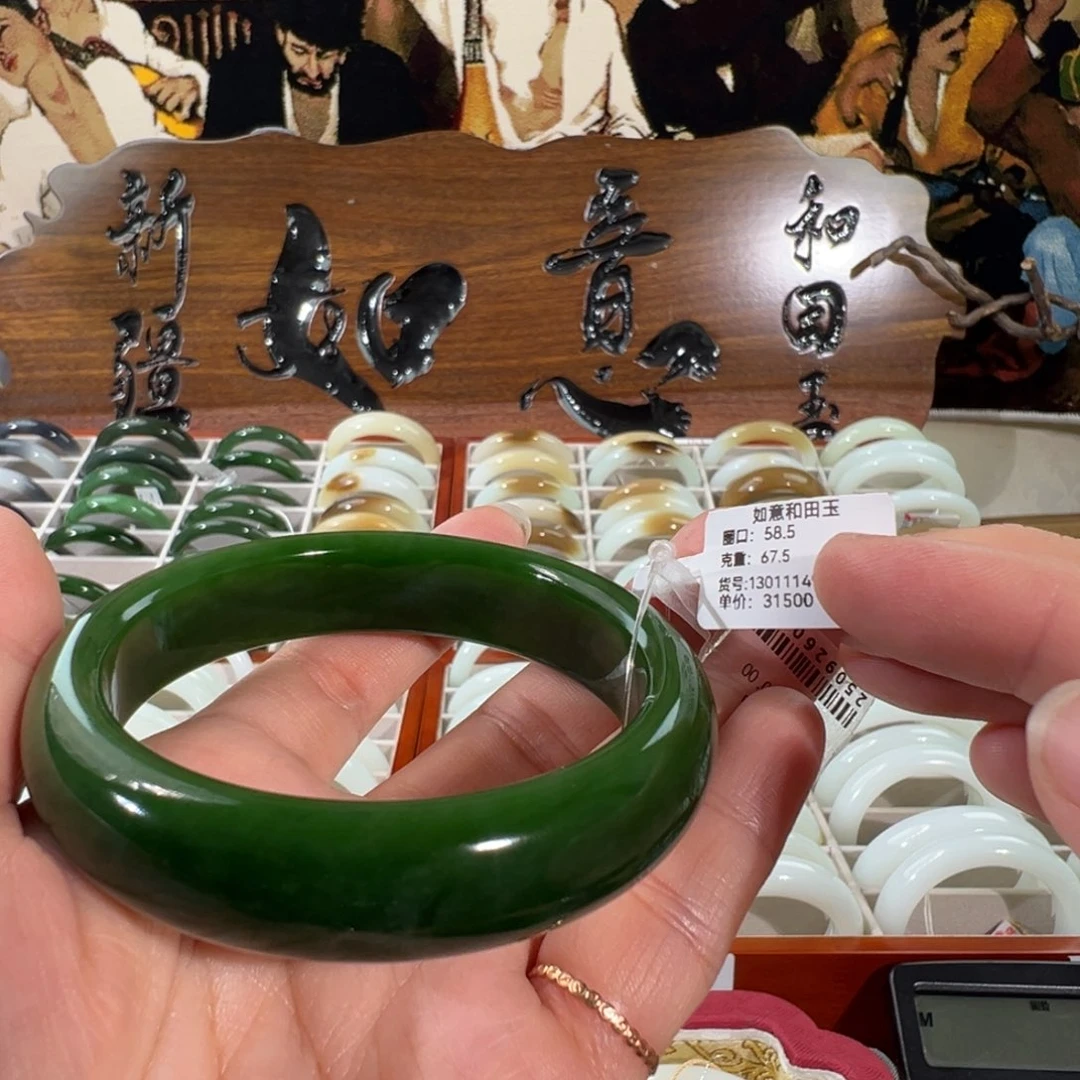 和田玉（碧玉）未镶嵌手镯