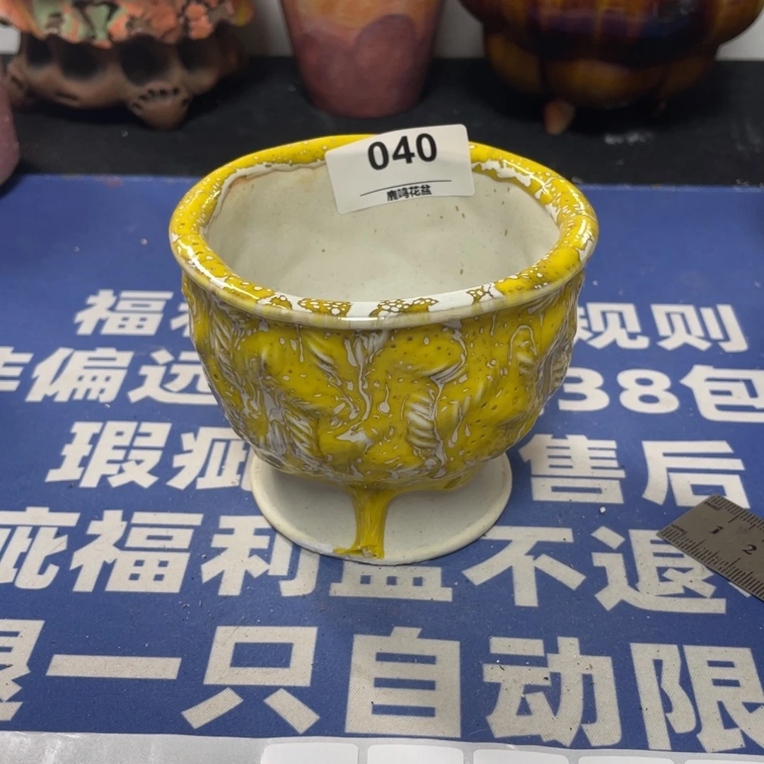 特价微瑕疵不退不换哦40