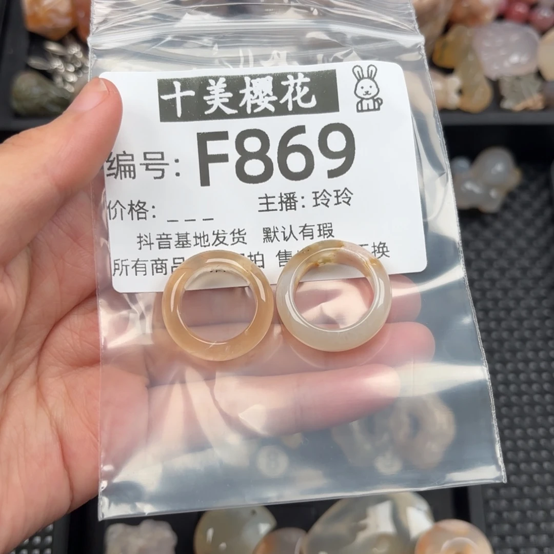 玛瑙/玉髓颈饰未镶嵌鸭**呀