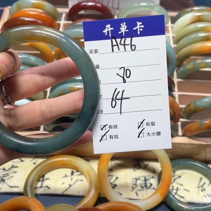 蛇纹石玉手镯未镶嵌天****烊