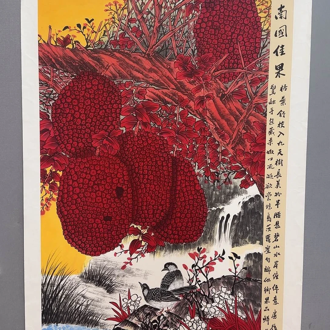 垚***空国画庆友国画作品作品