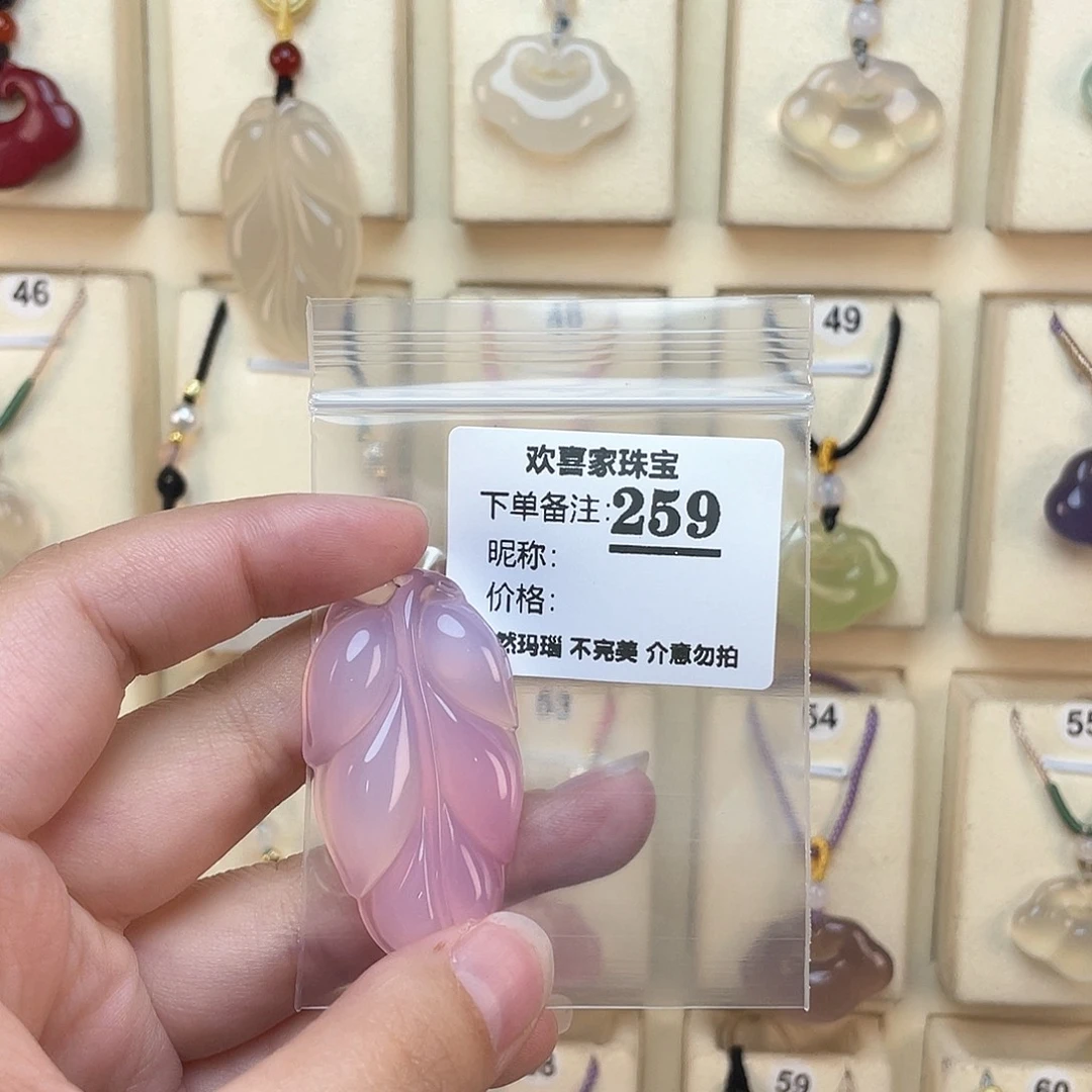 玛瑙/玉髓颈饰未镶嵌龙**?