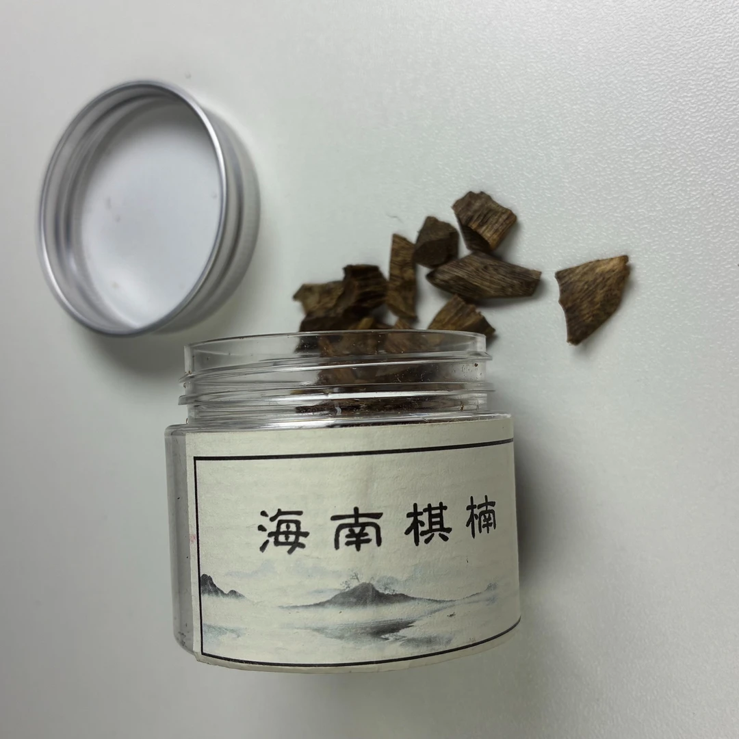 沉香海南奇楠【小北质检】ZJH81Z43多样性发一