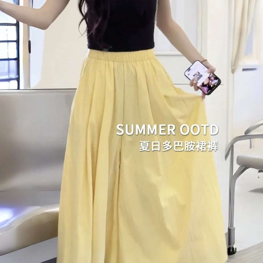 冰丝山本裙裤女夏季2025薄款韩版高腰A字阔腿裤宽松垂坠感休闲裤