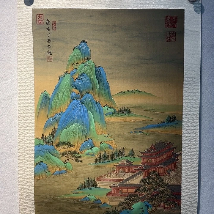 书法伯龙111111111111