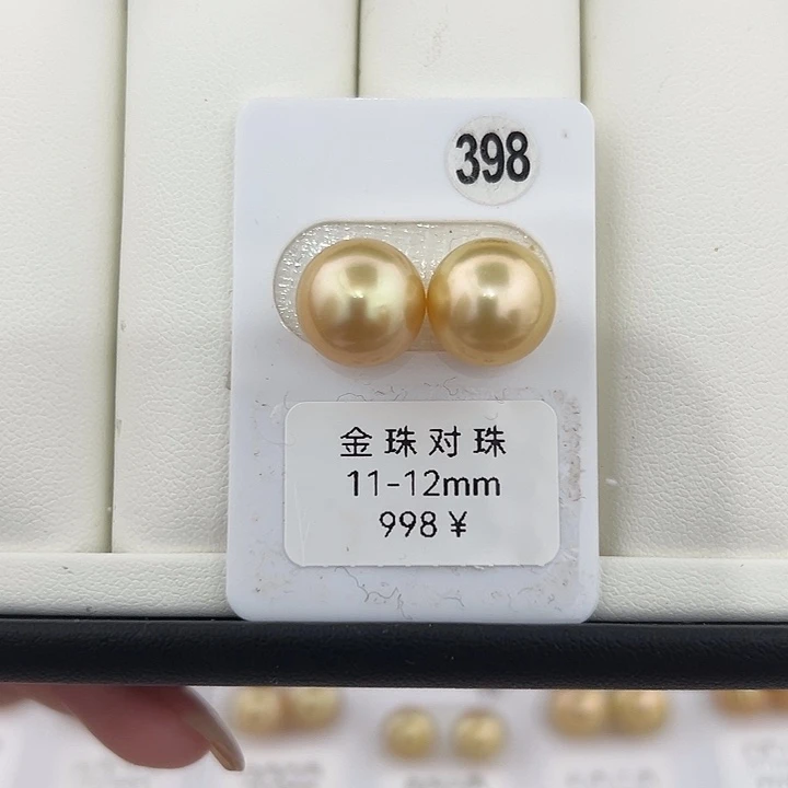 定制海水珍珠未镶嵌裸珠南洋金珠11-12