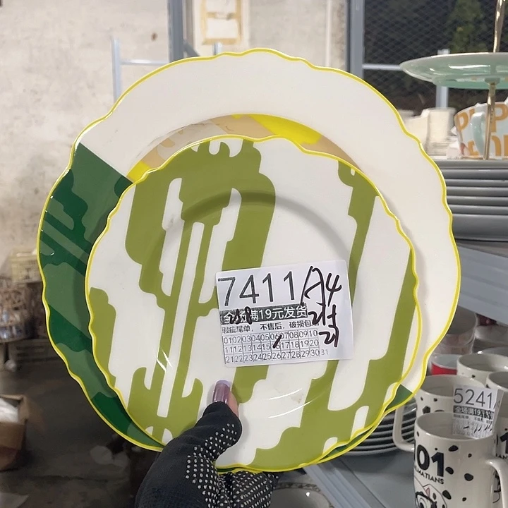 碗外贸瑕疵尾单不售后，介意慎拍，满19包邮
