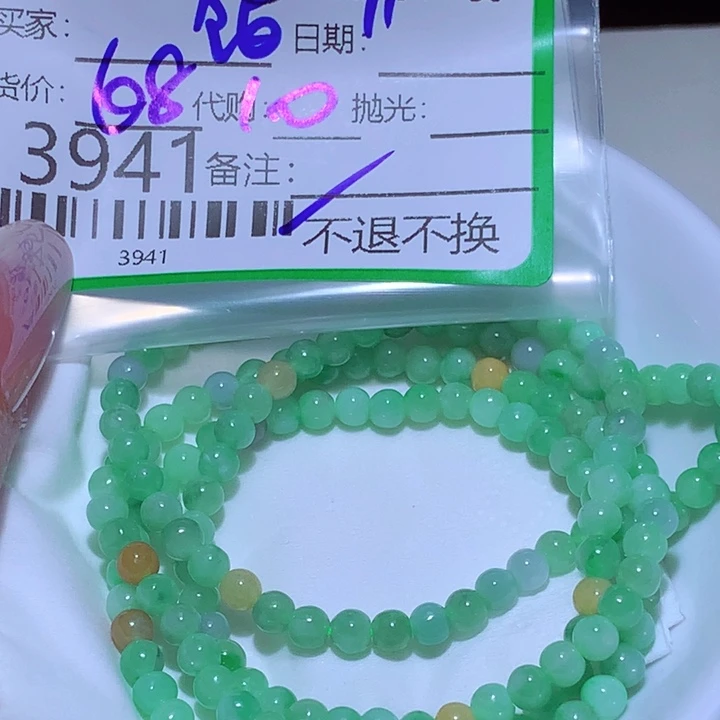 钻***尖翡翠未镶嵌颈饰fhb