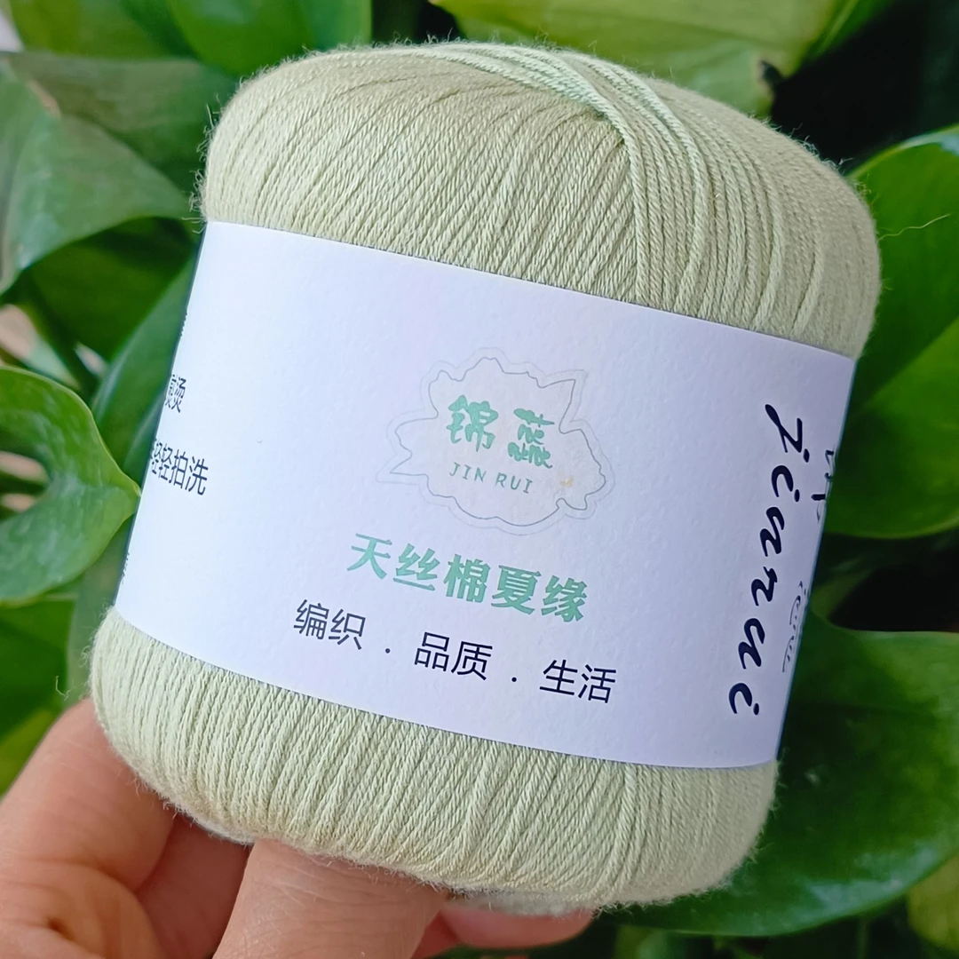 jinrui/锦蕊天丝棉《随缘》手工编织线婴儿童手工衣编织毛线手编线