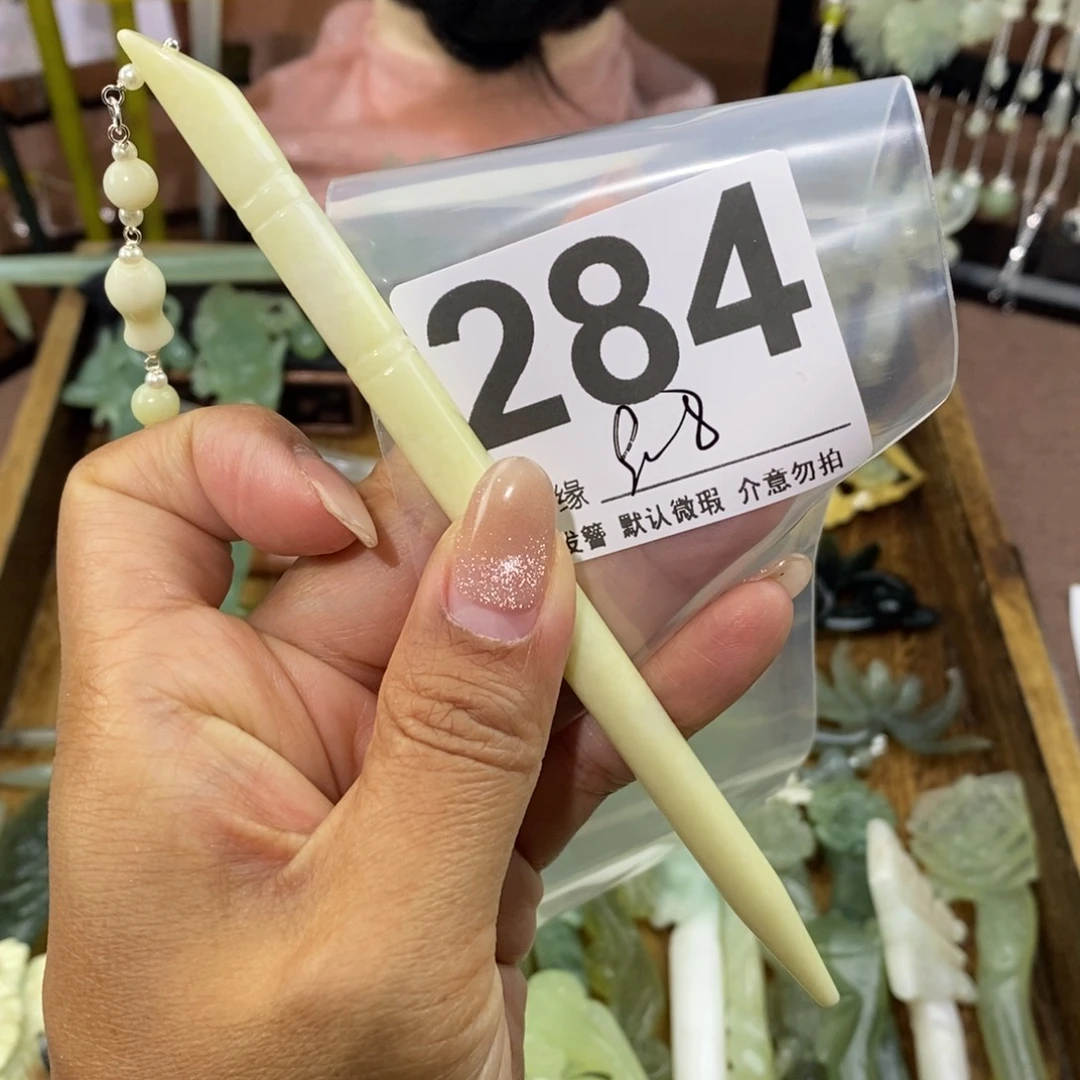 蛇纹石玉未镶嵌发饰