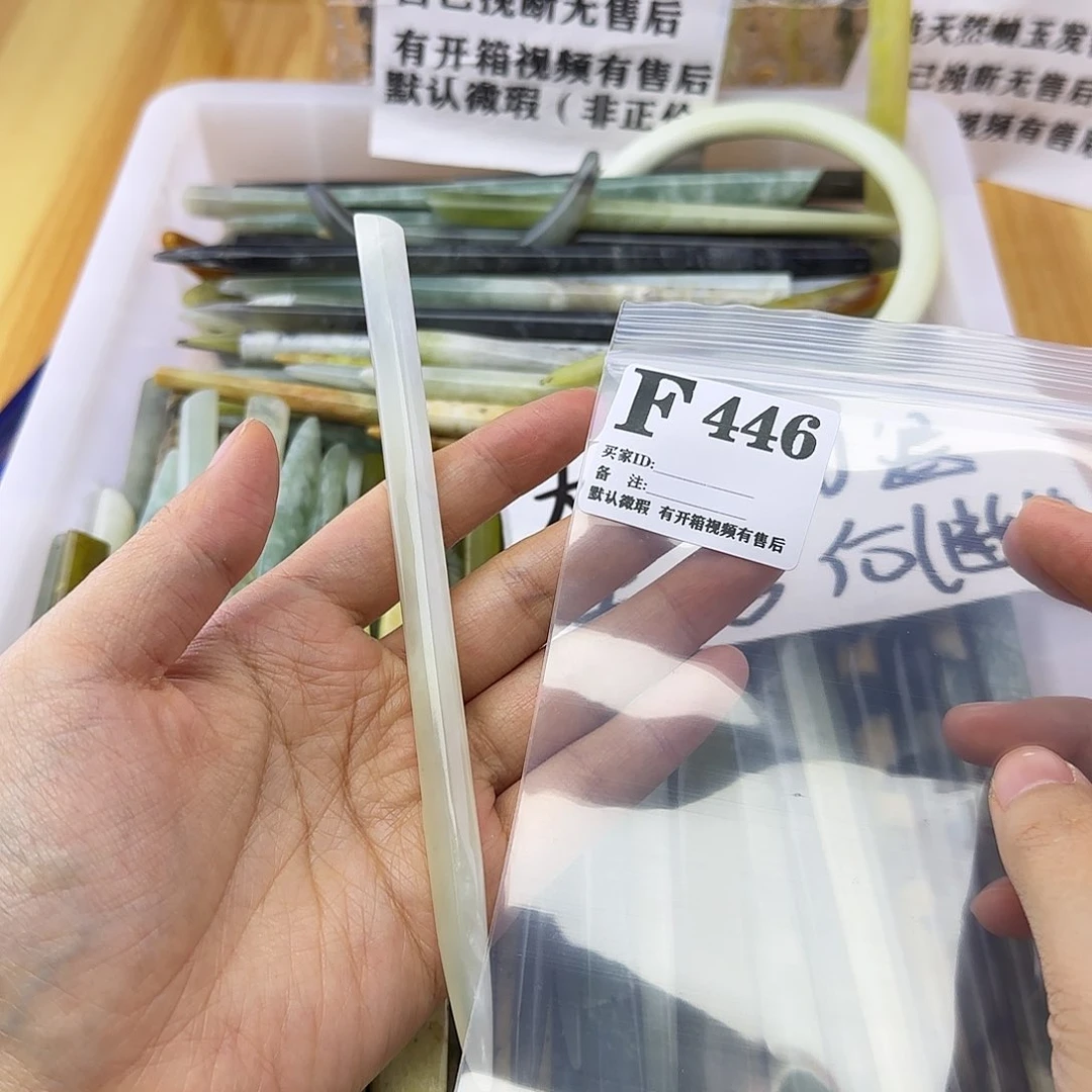 蛇纹石玉发饰合金风**阿