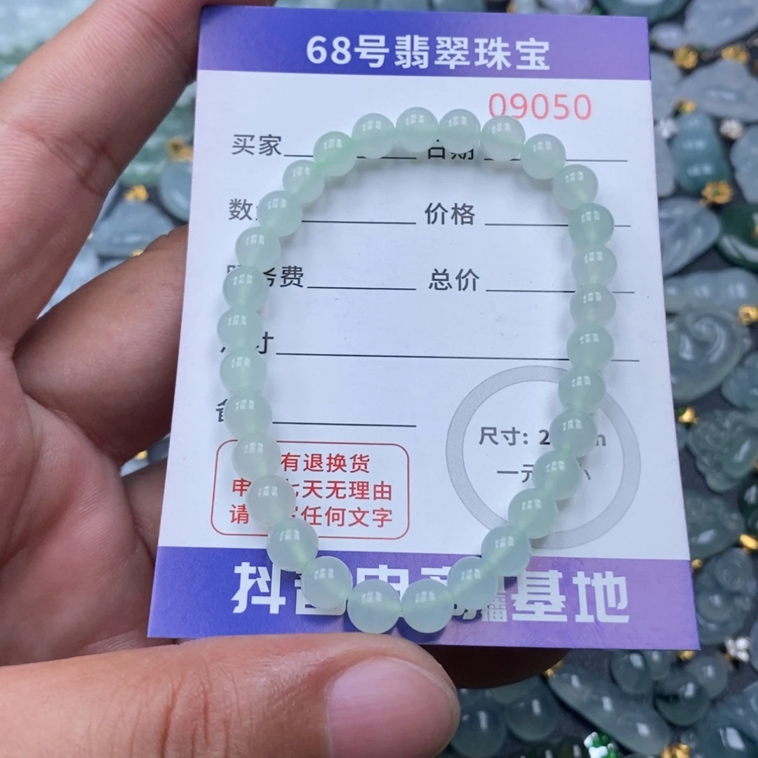 翡翠未镶嵌颈饰手串