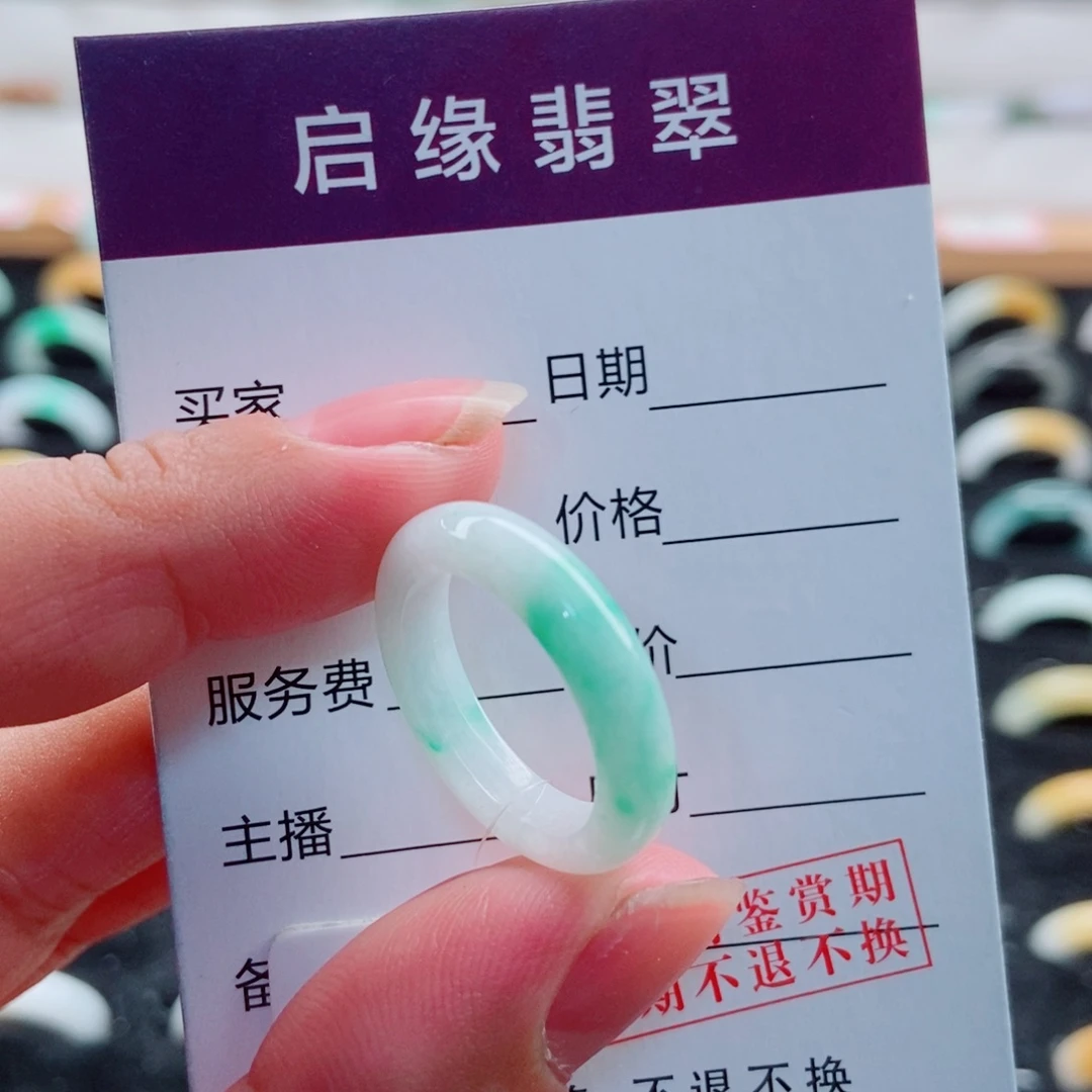 翡翠未镶嵌戒指圈口13