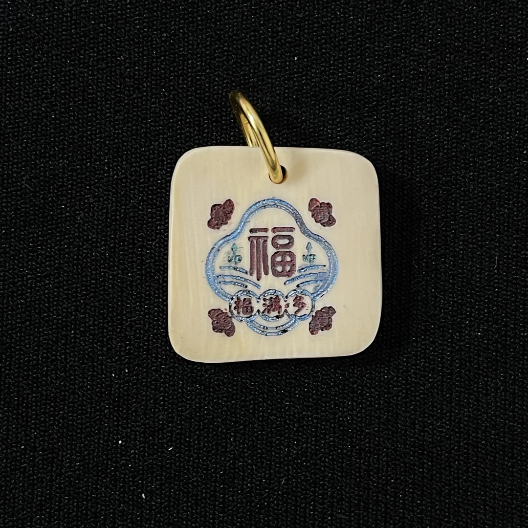 H9561 彩绘福 只做天然猛犸牙