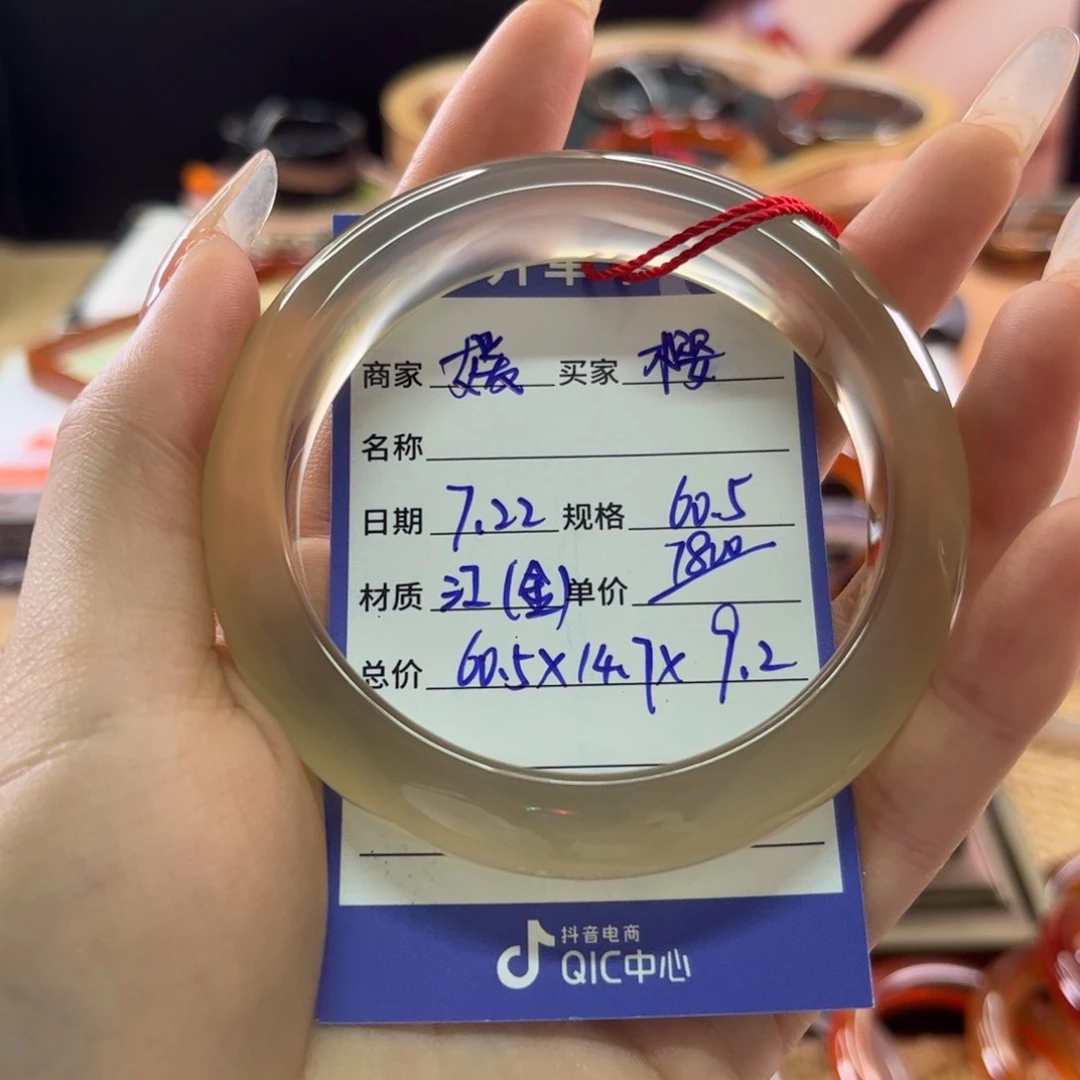 玛瑙/玉髓手镯未镶嵌?****子