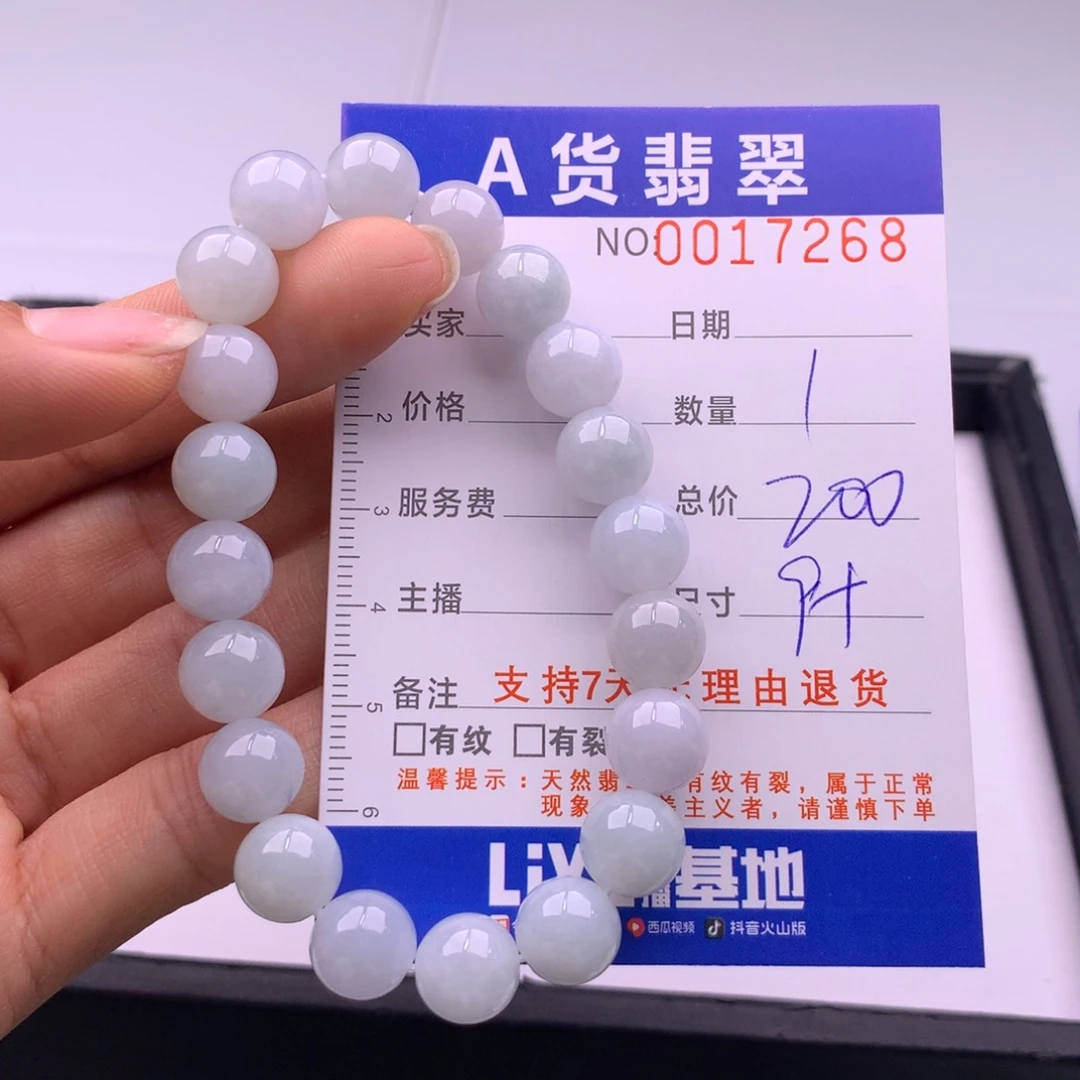 翡翠未镶嵌手链多样性
