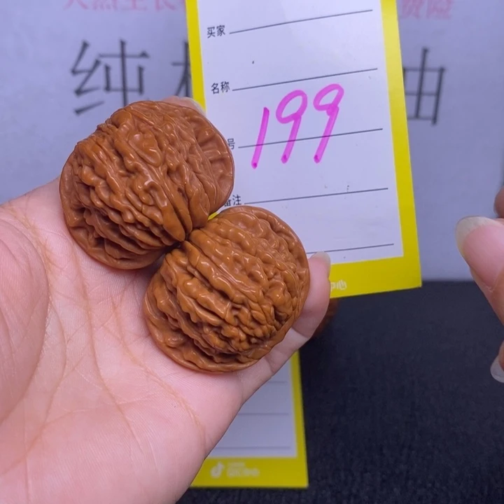 文玩核桃吊坠199/38四座楼福利