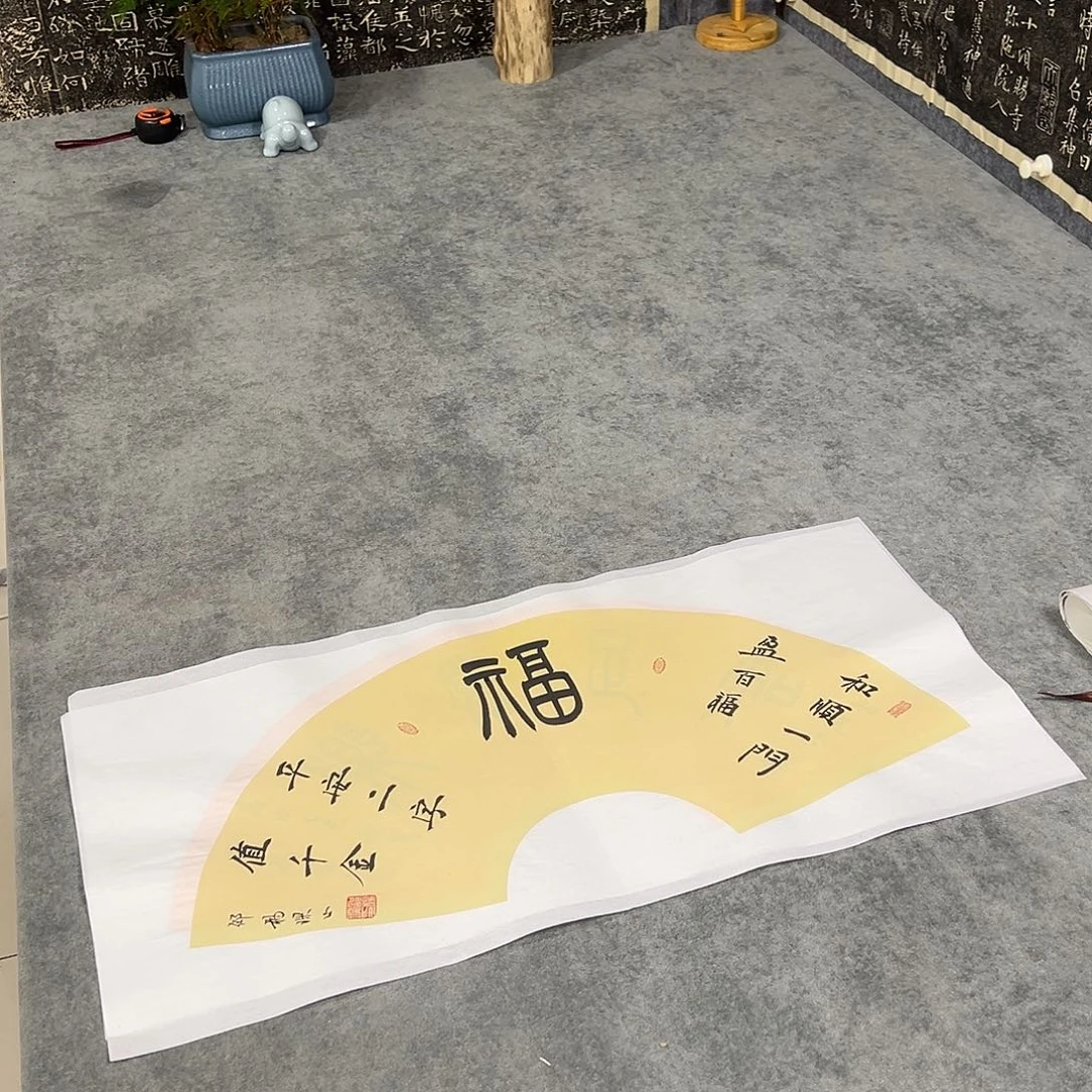 书法纯手写书法作品