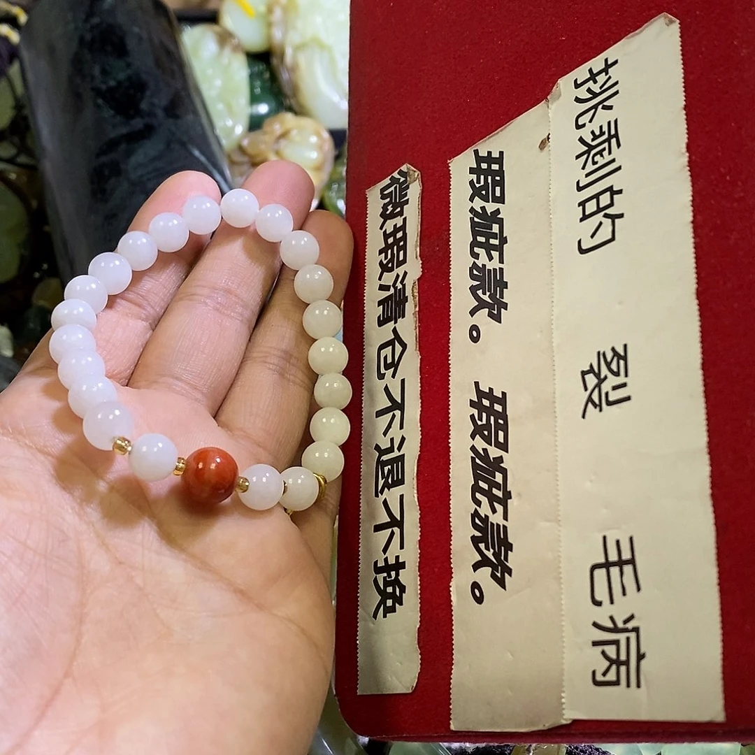 和田玉未镶嵌手链一个