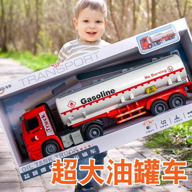 儿童加大号油罐车玩具男孩运输半挂车工程车模型宝宝小汽车2-3岁4
