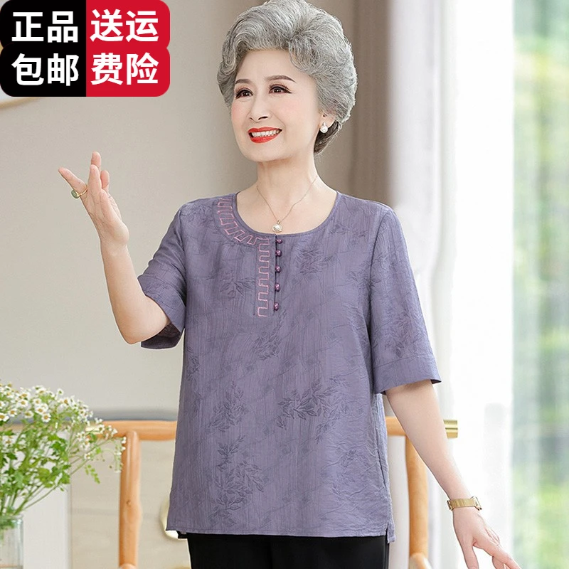 恒源祥集团彩羊老年人夏装女冰丝短袖t恤奶奶上衣妈妈装夏季桑