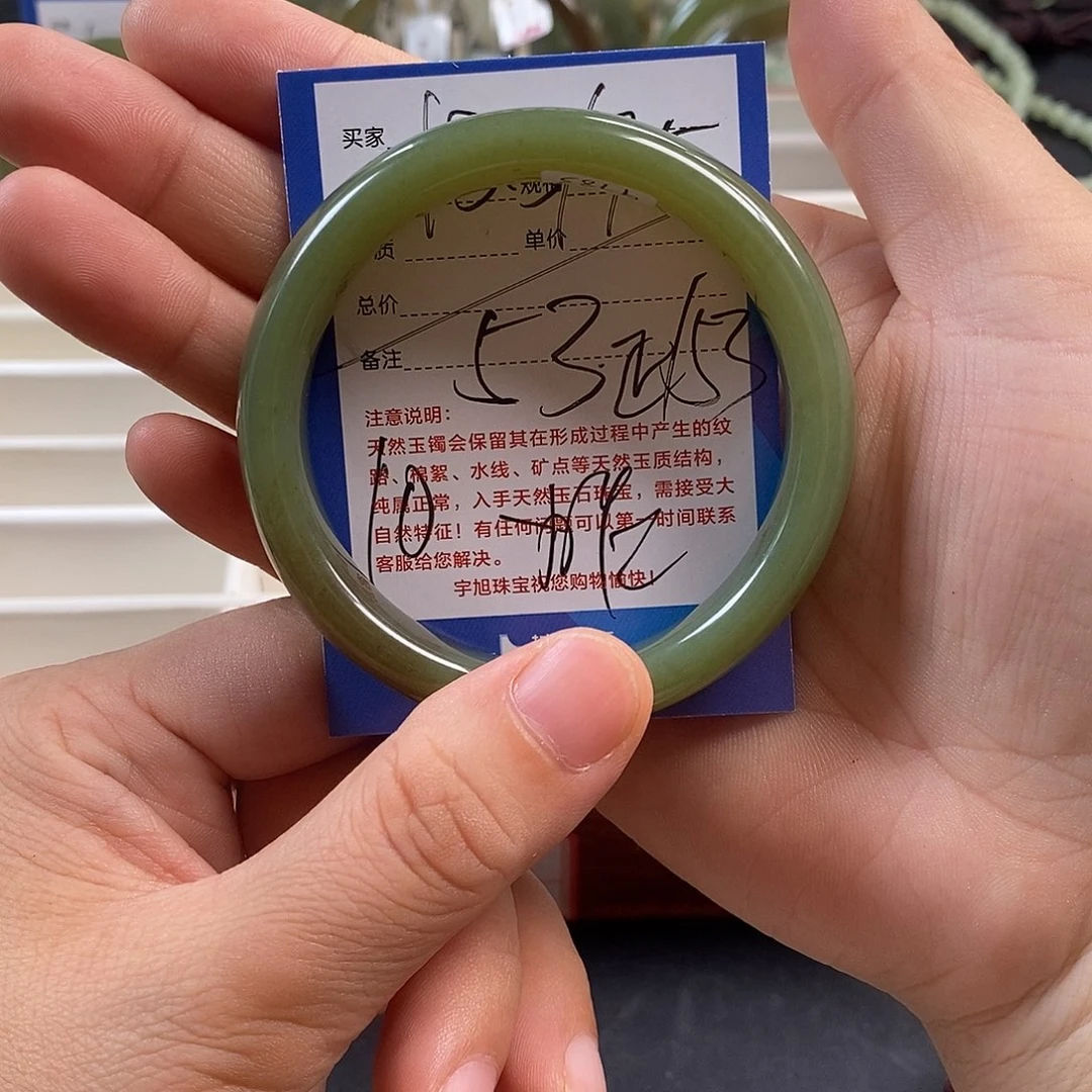 用***7和田玉未镶嵌手镯