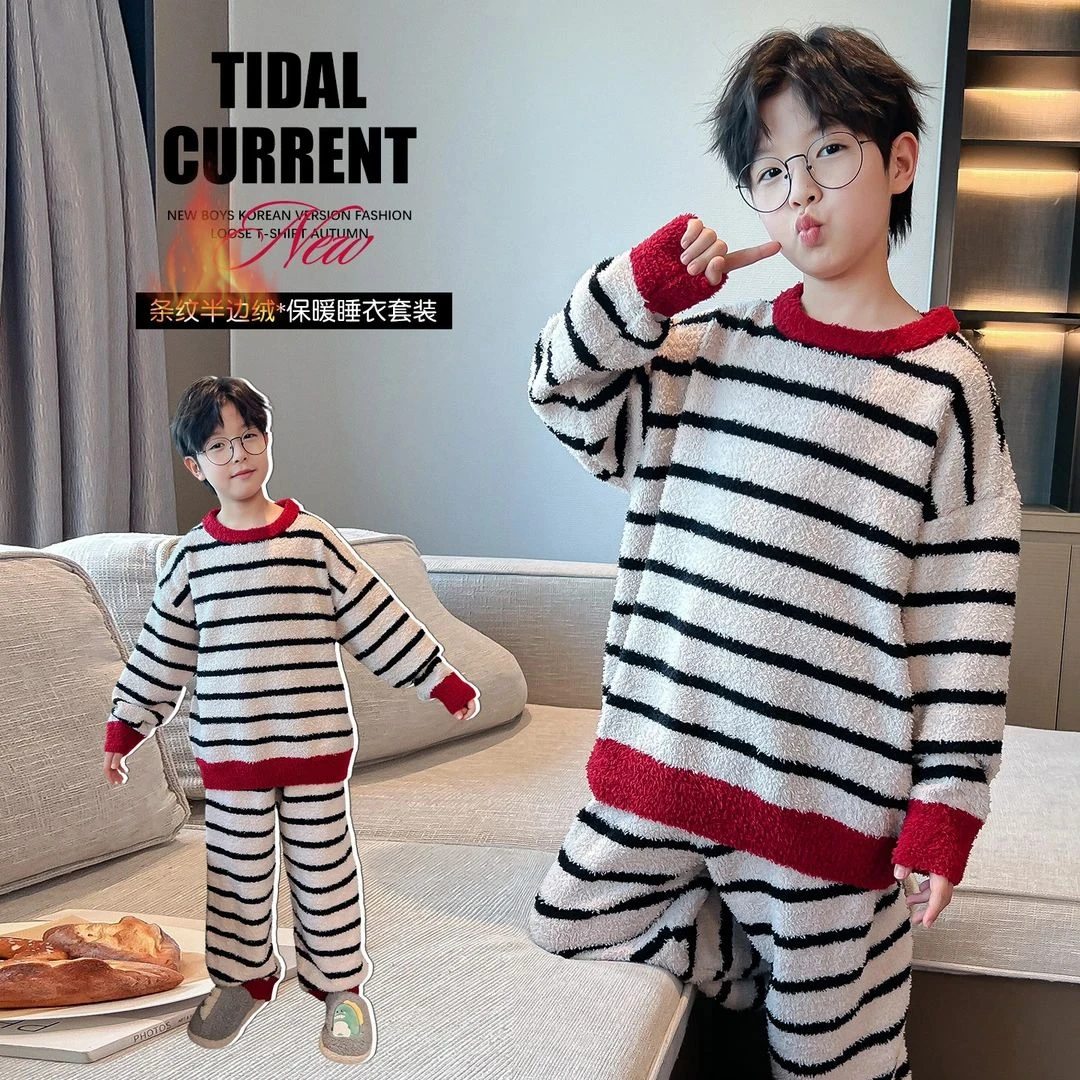 半边绒男童青少年条纹家居服套装可外穿秋冬男孩帅气保暖睡衣宽松