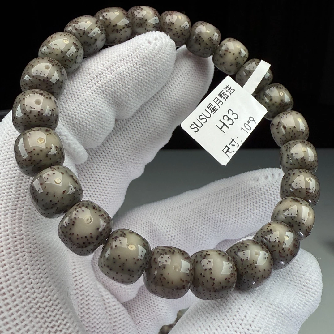 SUSU甄选 海南原生态星月菩提 一物一图 H33黑冰小通体10*9