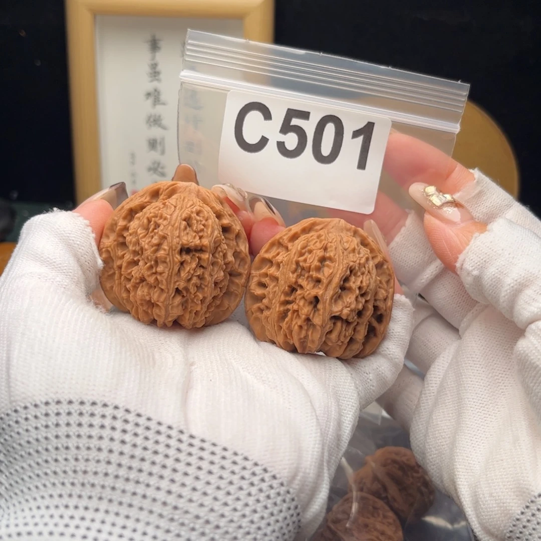 文玩核桃把件43南疆石c501