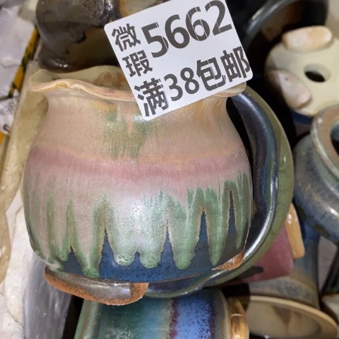 罐5662 微瑕38包邮景德镇陶瓷