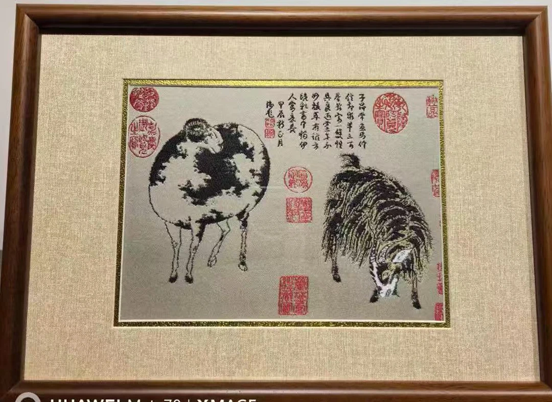 【律少】蜀锦二羊图(羊)