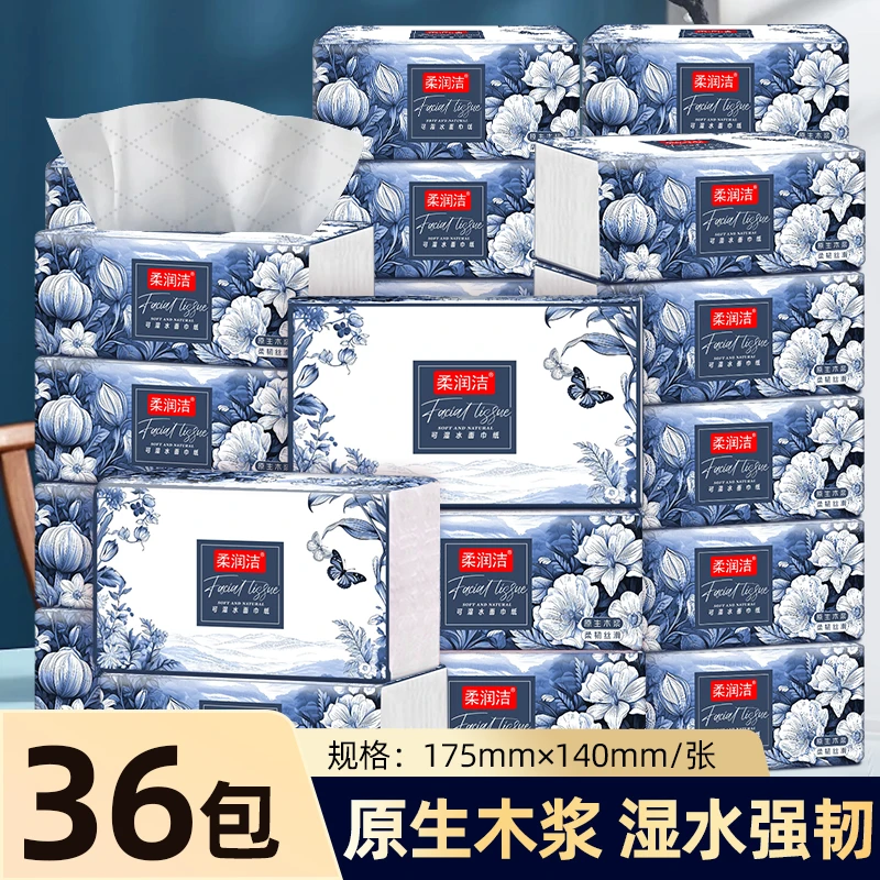 【整箱36包】加大抽纸家用加厚面巾纸母婴两用卫生纸餐巾纸