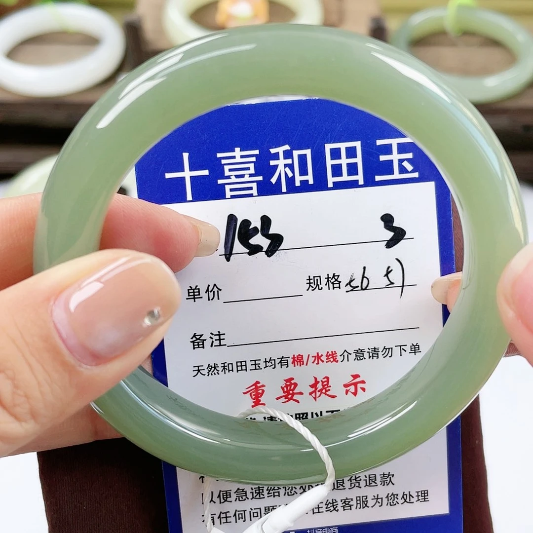 【闪购商品】未镶嵌手镯和田玉