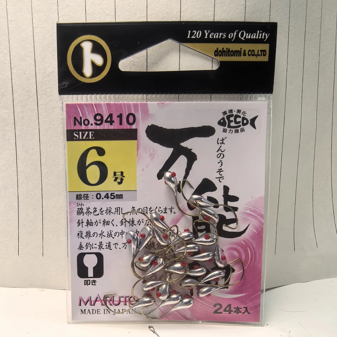 24枚装土肥万能袖 钩尖锋利且细穿虫更好用刺鱼更迅速手工朝天钩