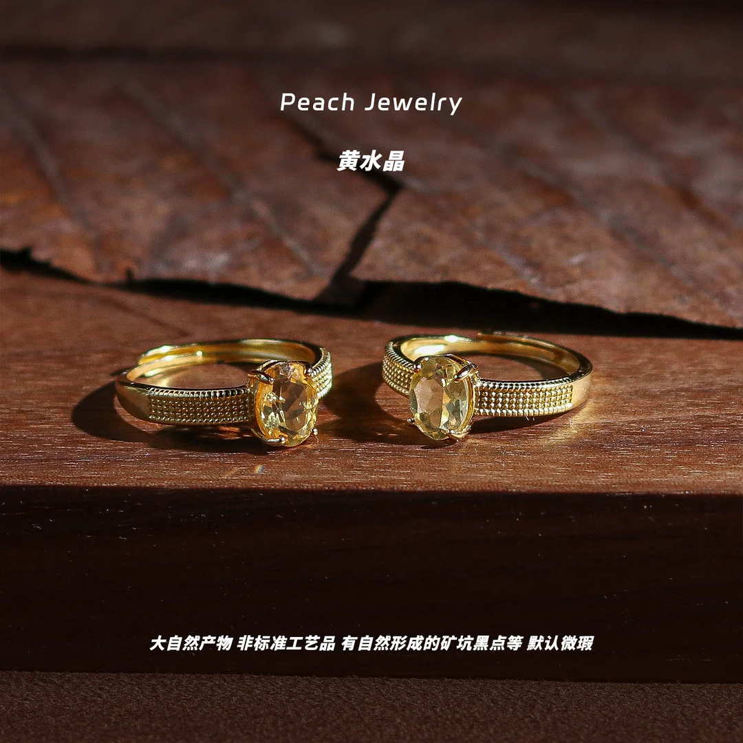 全净体黄水晶开口银戒指 EX507 多样性发颜色微差 发货件数一