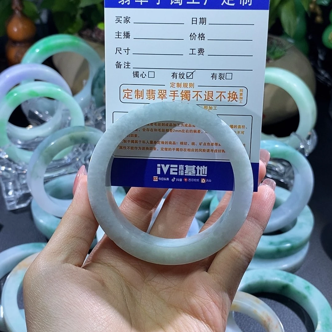 未镶嵌手镯定制翡翠N****柔