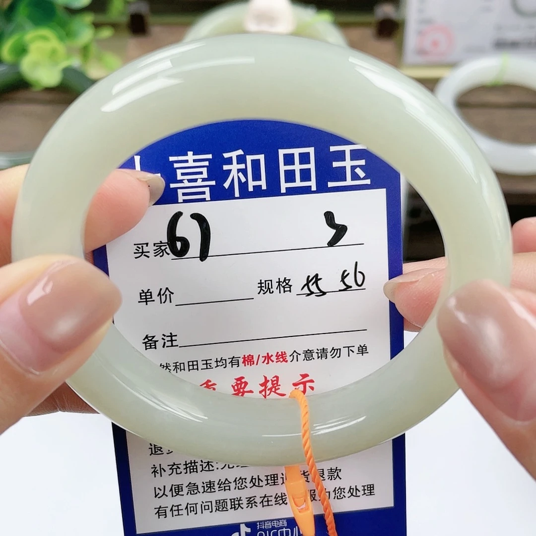 【闪购商品】未镶嵌手镯和田玉