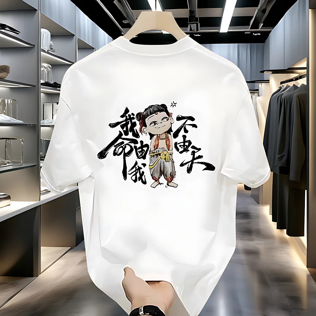 潮牌男女同款短袖宽松时尚百搭T恤个性哪吒印花设计重磅纯棉半袖