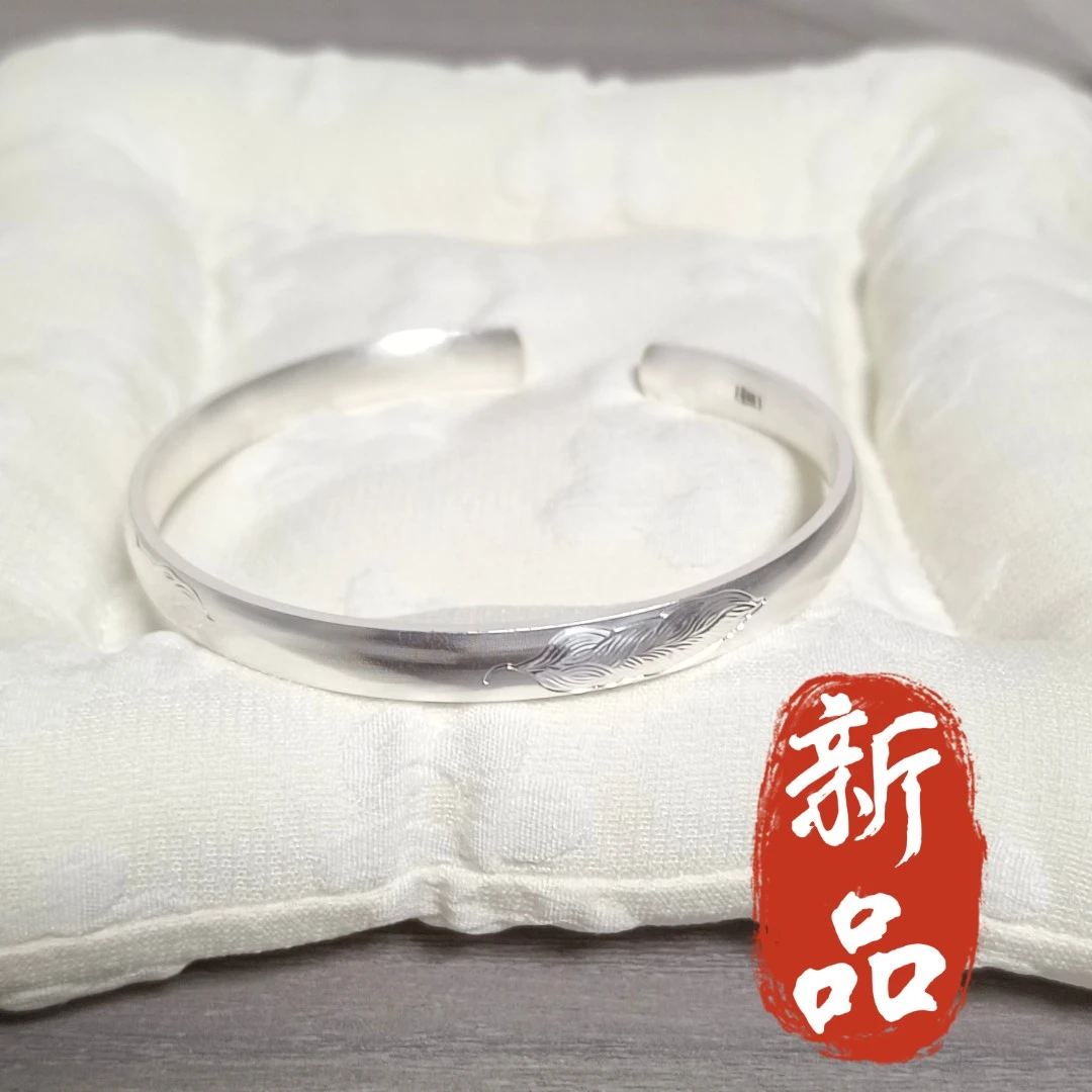 足银手镯 24号-银杏叶银手镯【开口】手镯