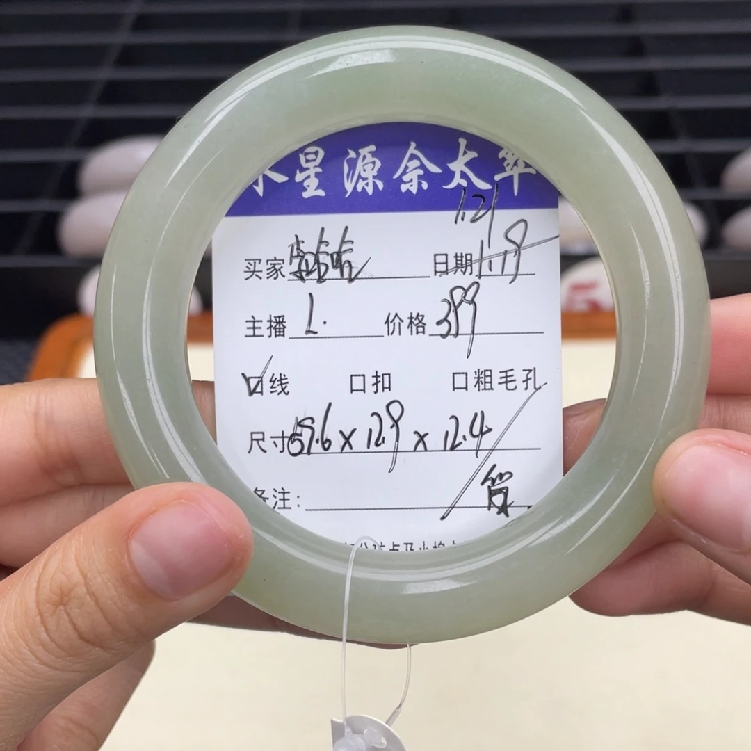 石英质玉手镯未镶嵌?****?