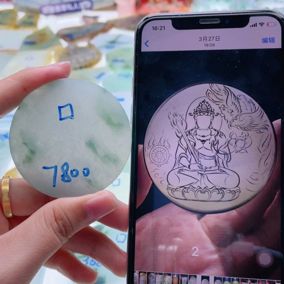 【闪购商品】定制翡翠未镶嵌天然