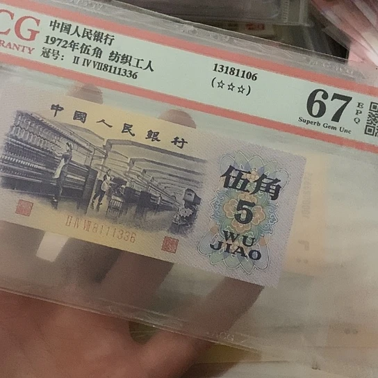 塑料67分8111336啊啊啊