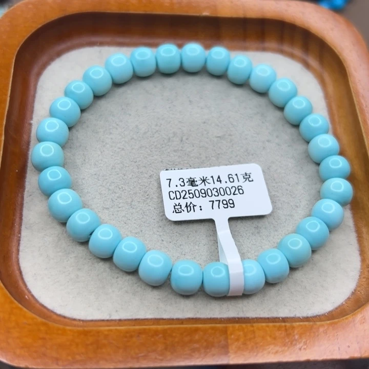 绿松石未镶嵌手链