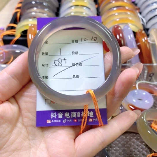 我***你玛瑙/玉髓未镶嵌手镯
