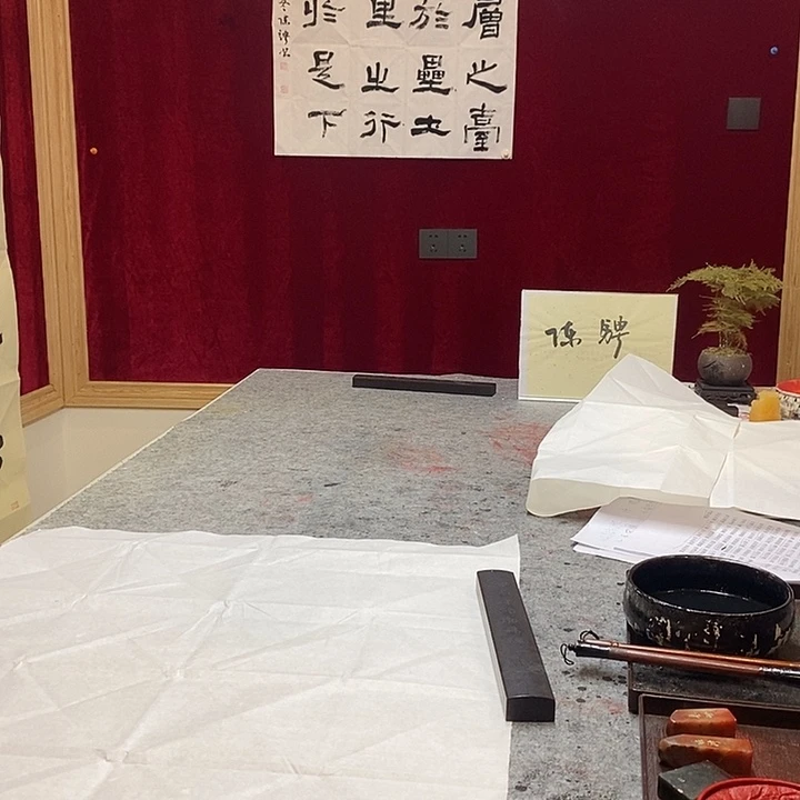 书法陈骋老师九层之台