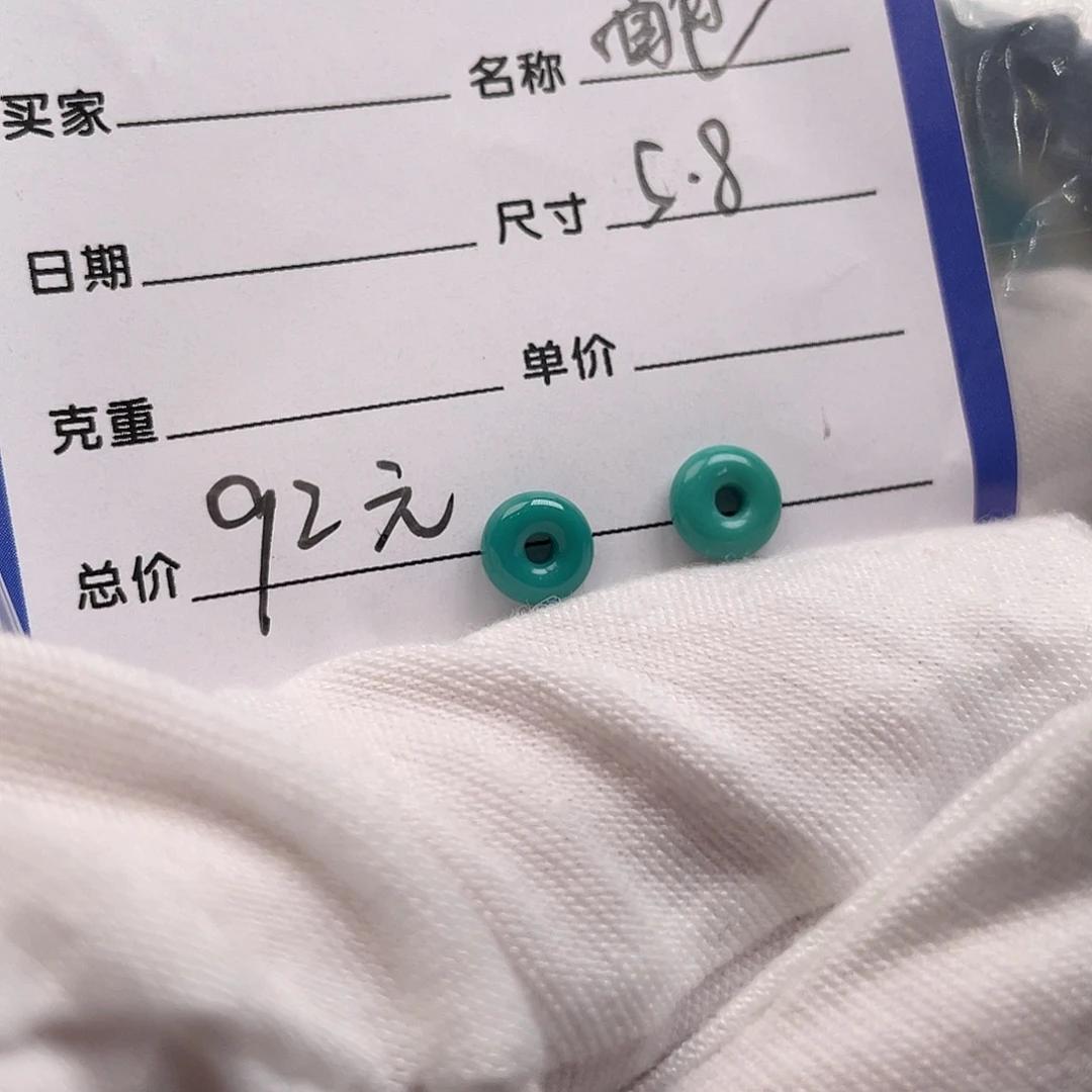 绿松石未镶嵌配饰