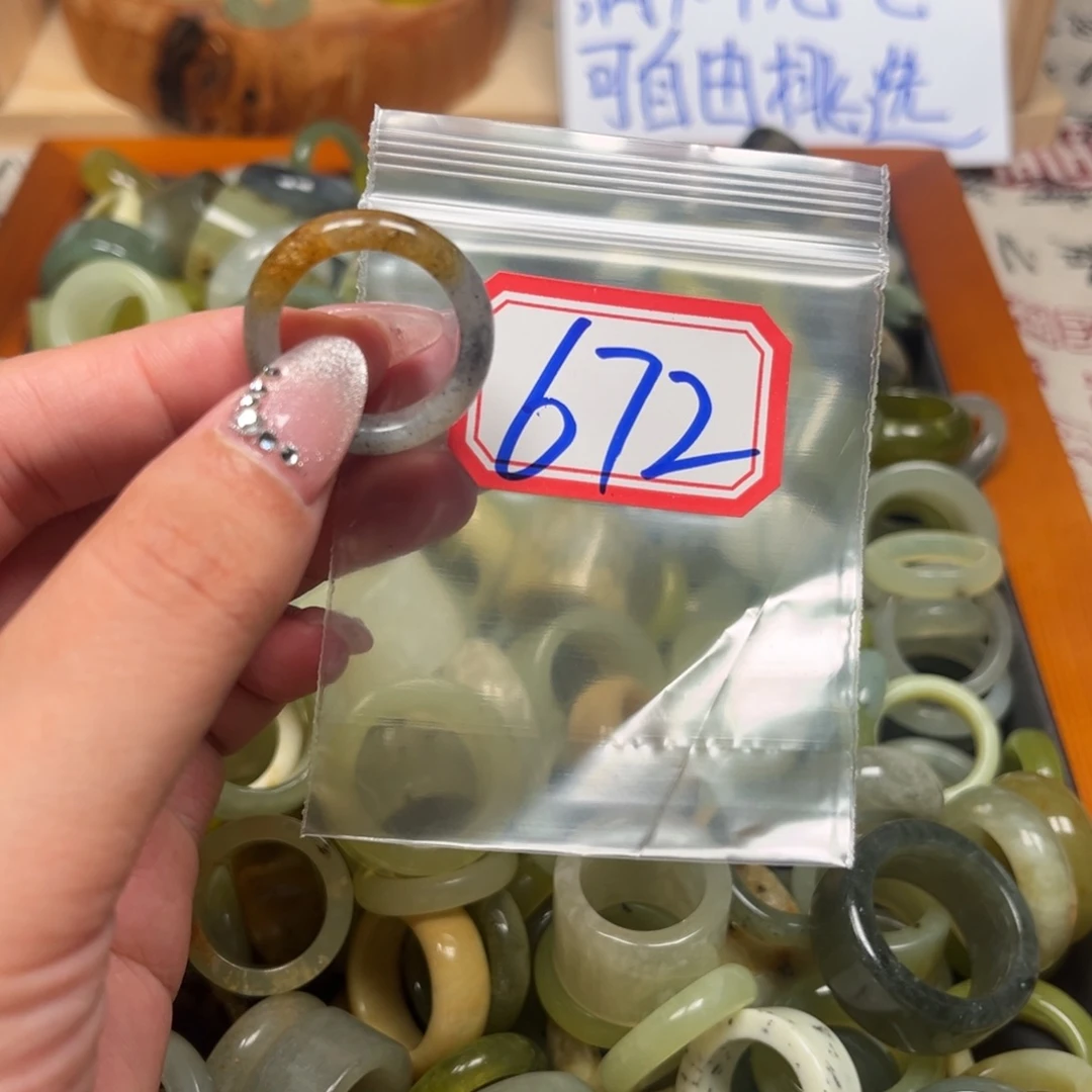 星***店蛇纹石玉未镶嵌珠宝奇石