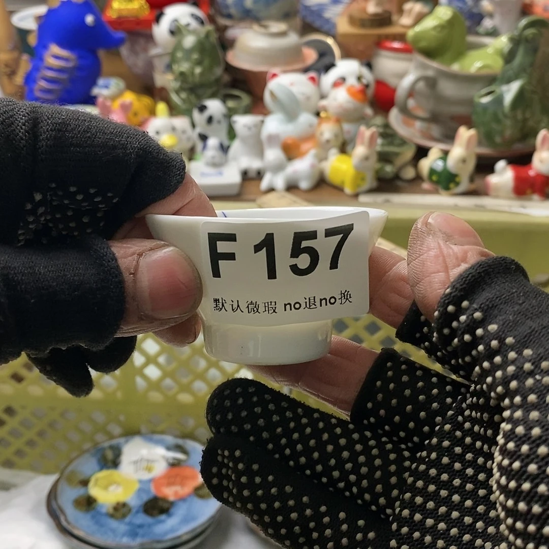 瓷片_**.日本回流精品瓷器