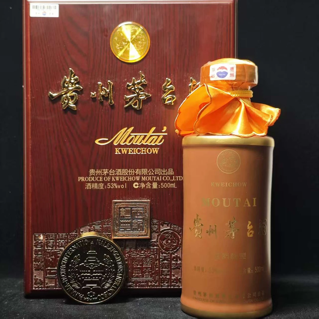 KWEICHOW MOUTAI/2023年贵州茅台世纪经典 53度500ml（苹苹专属）
